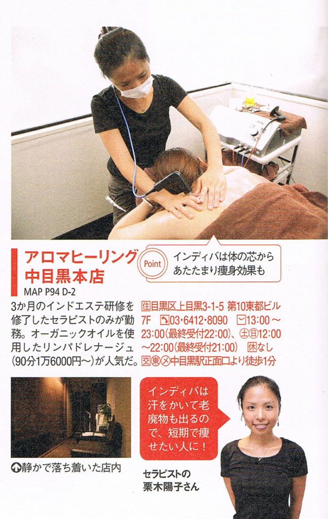 写真：掲載紙面