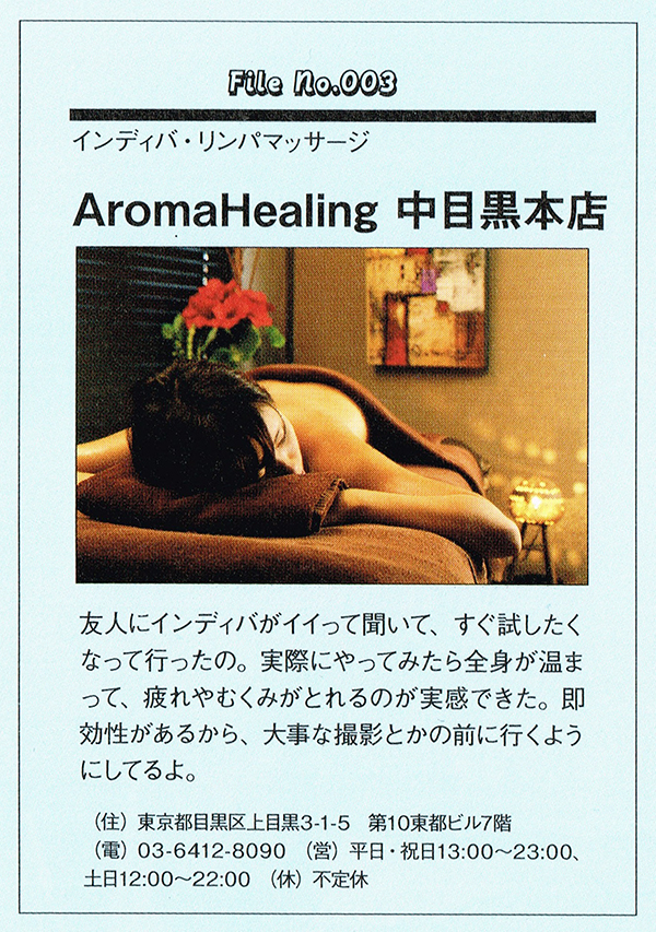 写真：掲載紙面