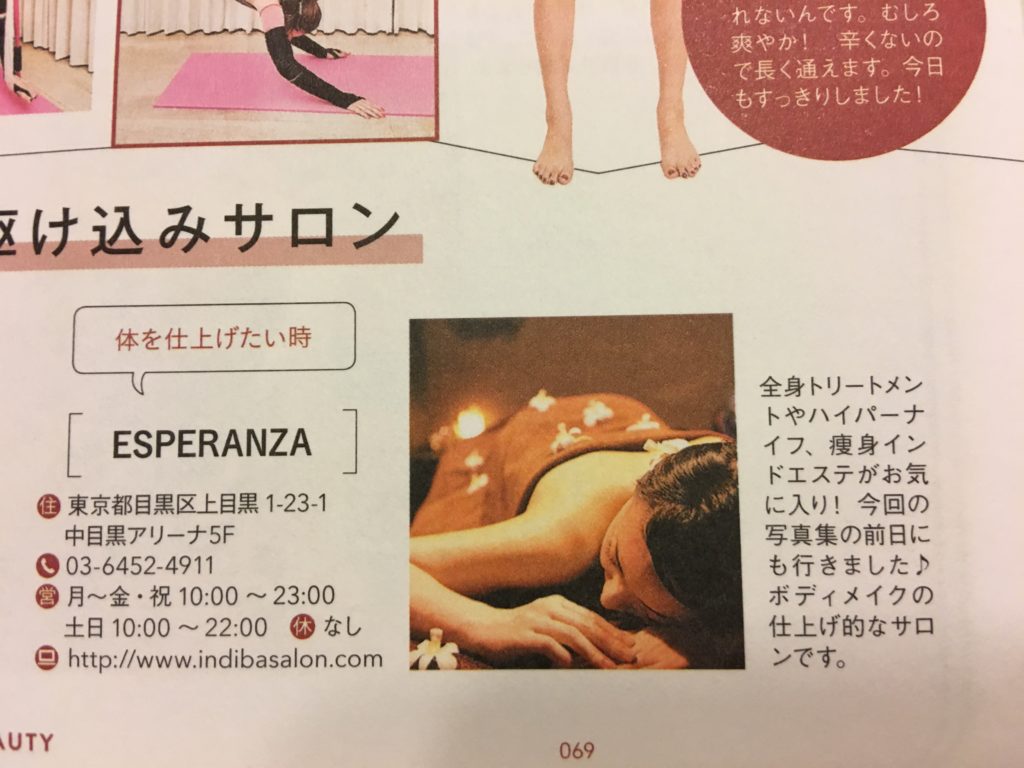 写真：掲載紙面